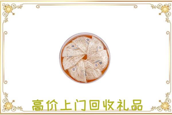 巫溪县附近回收燕窝
