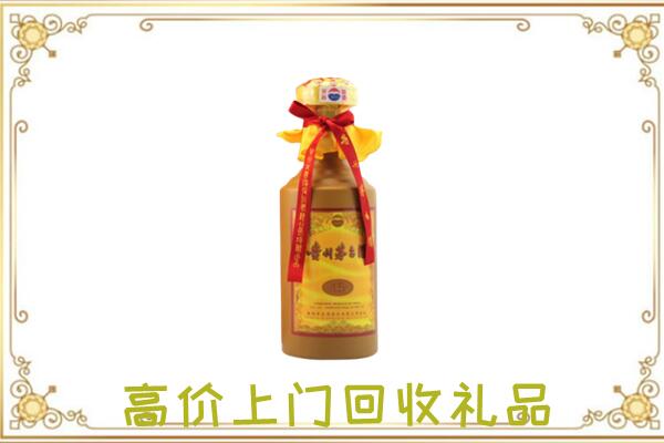 巫溪县附近回收15年茅台
