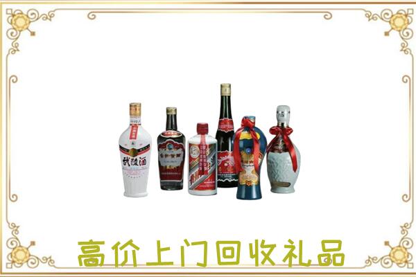 巫溪县附近回收名酒