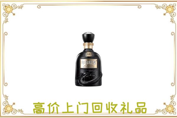 巫溪县周边回收古井贡酒