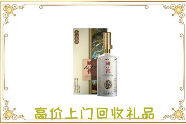 巫溪县周边回收国窖1573