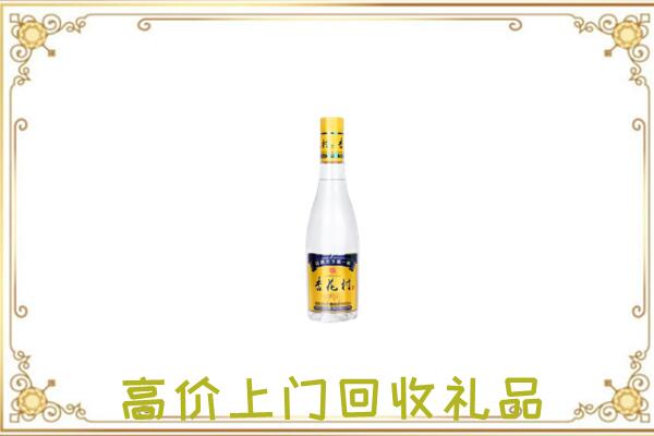 巫溪县周边回收杏花村