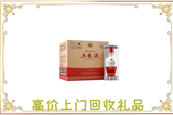 巫溪县周边回收五粮液