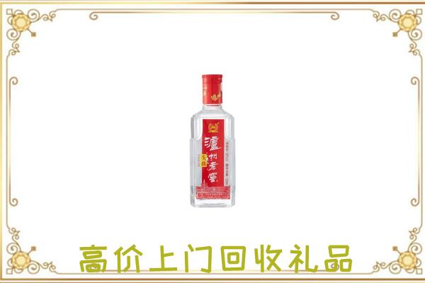 巫溪县周边回收泸州老窖
